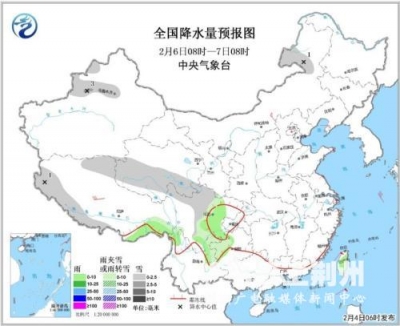 冷空气对中东部地区影响趋于结束 西南地区有雨雪