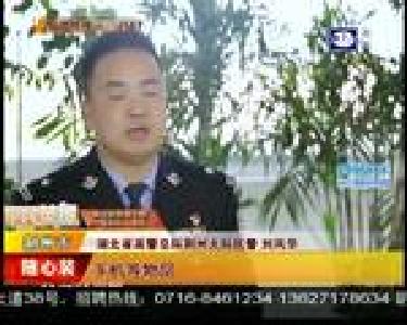 湖南卫视报道荆州高警救助重伤流浪者