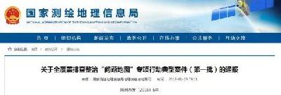 无印良品接受整改，日本有些人却故意要把事“搞大”