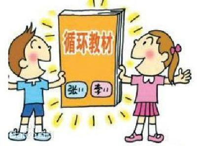 今日中小学报名，荆州伢的书包变轻了……
