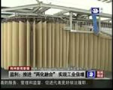 监利：推进“两化融合”实现工业倍增