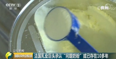 惊天黑幕！这个外国乳业巨头承认了，可能有人喝了10多年“毒奶粉”...