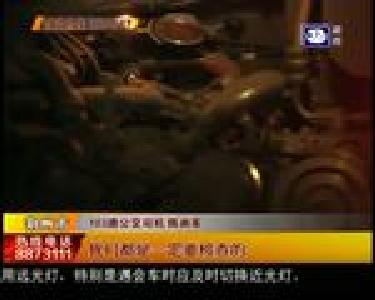 大年初一 清晨上班的公交司机