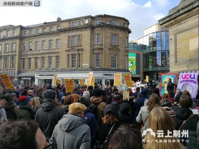 英国60多所高校轮番罢工 17万中国留学生将受严重影响