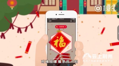 腾讯QQ、支付宝要撒5亿春节红包，两家各有哪些玩法和套路？