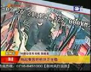 老人突发脑溢血 司机乘客齐心救援