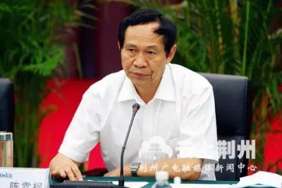 得知中央巡视组要来，省委常委悄悄退了200万