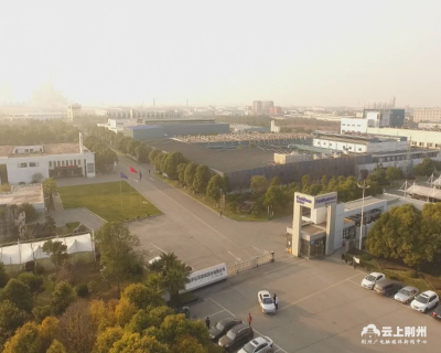 菲利华获全省“第七届长江质量奖”