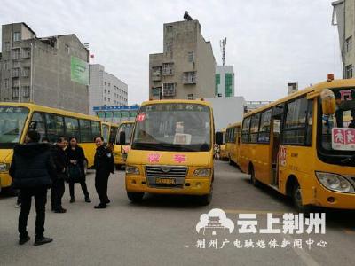 江陵交警开展校车安全大检测 为学生出行提供保障