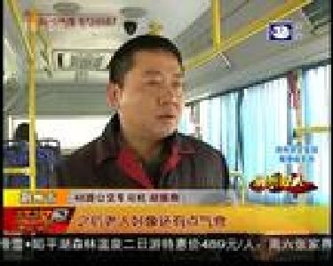老人突发脑溢血 司机乘客合力救援