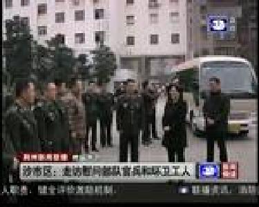 沙市区：走访慰问部队官兵和环卫工人