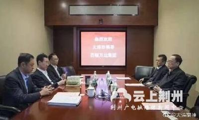 重磅！万达即将回归中国足坛 王健林20年后终出手