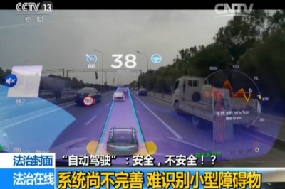 终于承认了！特斯拉致死案当时处自动驾驶状态 视频记录撞车瞬间