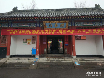 正月初五“拜财神”“武财神”关公受热捧