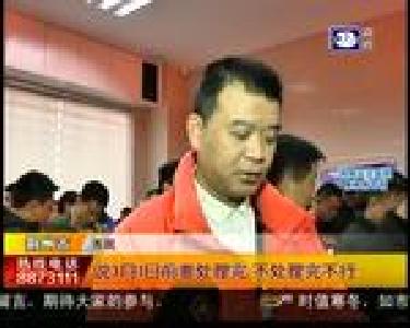 市民扎堆处理违章 今天超5000起