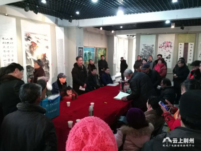 荆州市当代艺术研究院第二届书画作品双年展今天开展