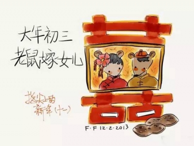 正月初三，荆州人都有些什么样的习俗吗？