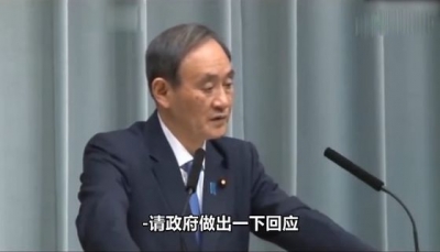 无印良品在华接受处罚整改，但日本有些人却故意要把事情“搞大”？！