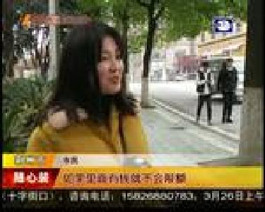 4月1日起 手机扫码付款将限额