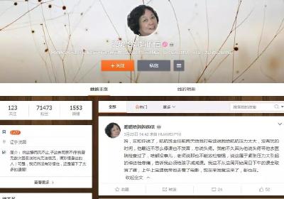 “妈……”六年了，她用1553条微博和去世的妈妈说话！网友哭着从第一条看到最后一条