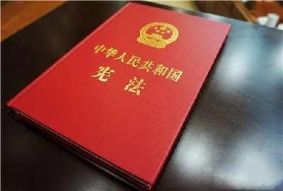 人民日报评论员丨尊崇宪法的庄严宣示