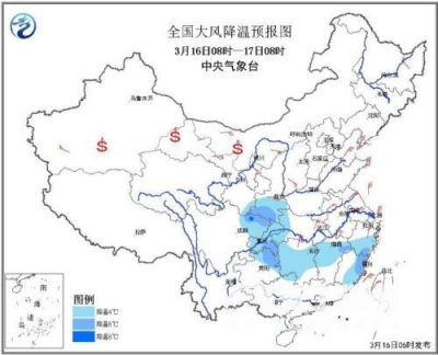 中东部将迎新一轮降水过程 冷空气影响陕西等地