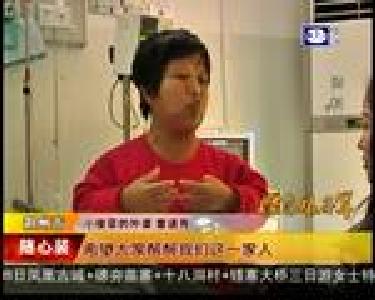 爱心市民捐款 帮助烧伤男童小俊豪