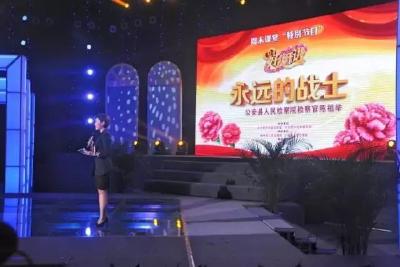 这种精神将在荆州掀起一股新的东方时尚！