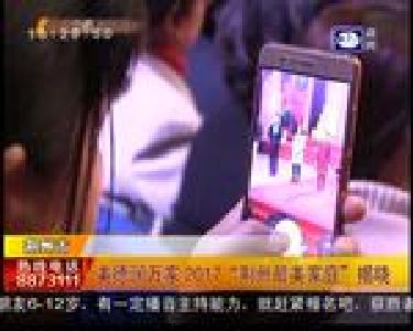 美德润万家2017“荆州最美家庭”揭晓
