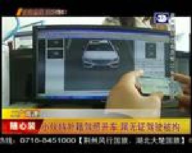 小伙持外籍驾照开车 属无证驾驶被拘