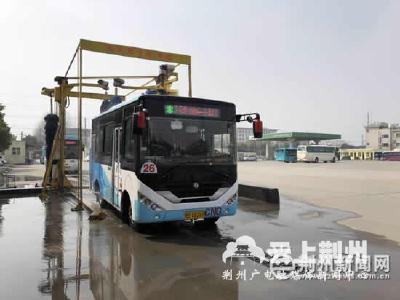 荆州26路公交线路添十台豪华空调车 途经这些路段