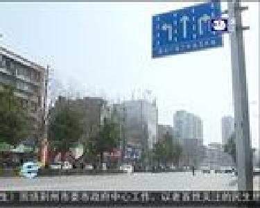 办理居住证要强行搭售保险？