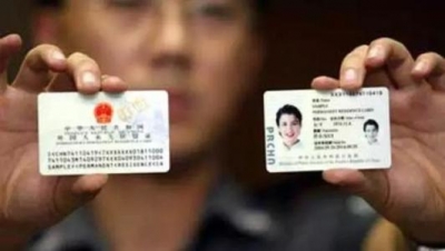 外国人才签证制度3月1日起在全国范围内实施