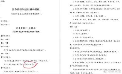 紧急通知！这款儿科“神药”3岁以下儿童禁用！