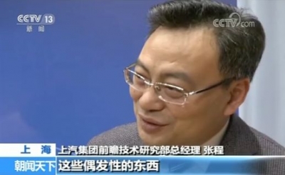 首批自动驾驶汽车合法“路测”！无人驾驶离我们还有多远？