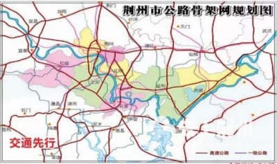 荆州有多条一级公路建成或即将开工！经过你家门口吗