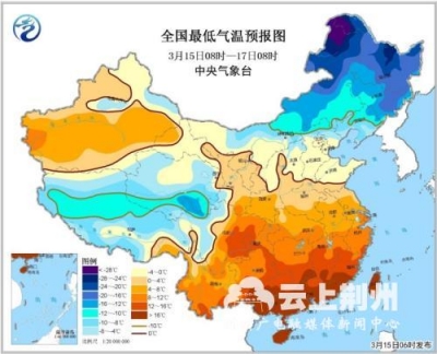 中央气象台继续发布寒潮蓝色预警和大雾黄色预警