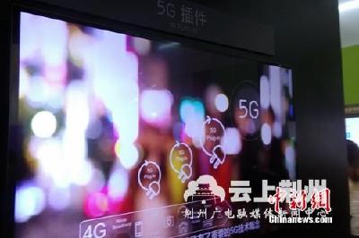 三大运营商2017财报悉数出炉 平均日赚约3.65亿