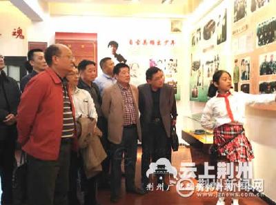 荆州市委党校春季班学员参观学习 接受革命传统教育