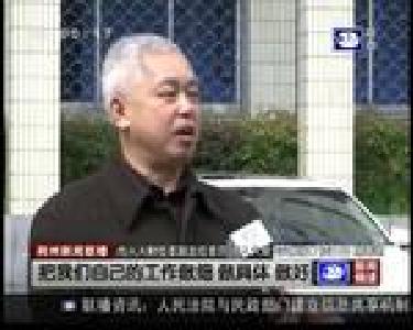 荆州各界收看十三届全国人大一次会议闭幕会直播