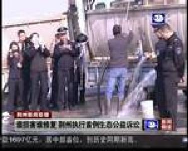 谁损害谁修复 荆州执行首例生态公益诉讼