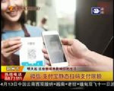 明天起 这些新规将影响你的生活