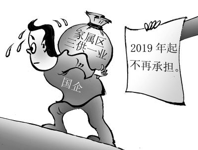 2019年起荆州国企不再为职工家属区