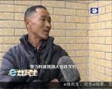 挡在门外的危房改造补贴