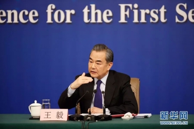 中美关系怎么走？王毅这样坦率回答