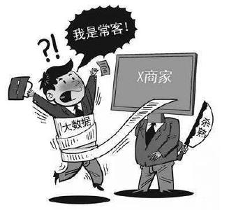 电商、视频、打车等现大数据杀熟 避免全靠企业自觉？