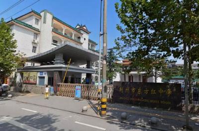 荆州市东方红中学新校址定了！年底动工