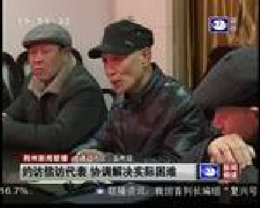 约访信访代表 协调解决实际困难