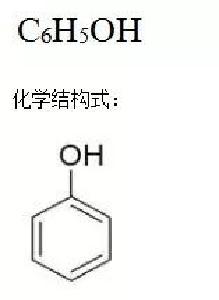 最新！商务部对美国等地进口苯酚进行反倾销调查