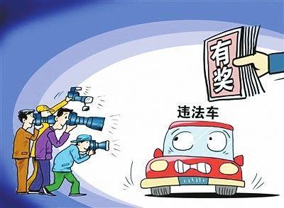 举报有奖！荆州市民举报交通违法半年拿走18000元